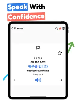 Learn Korean Language Phrases screenshot 16