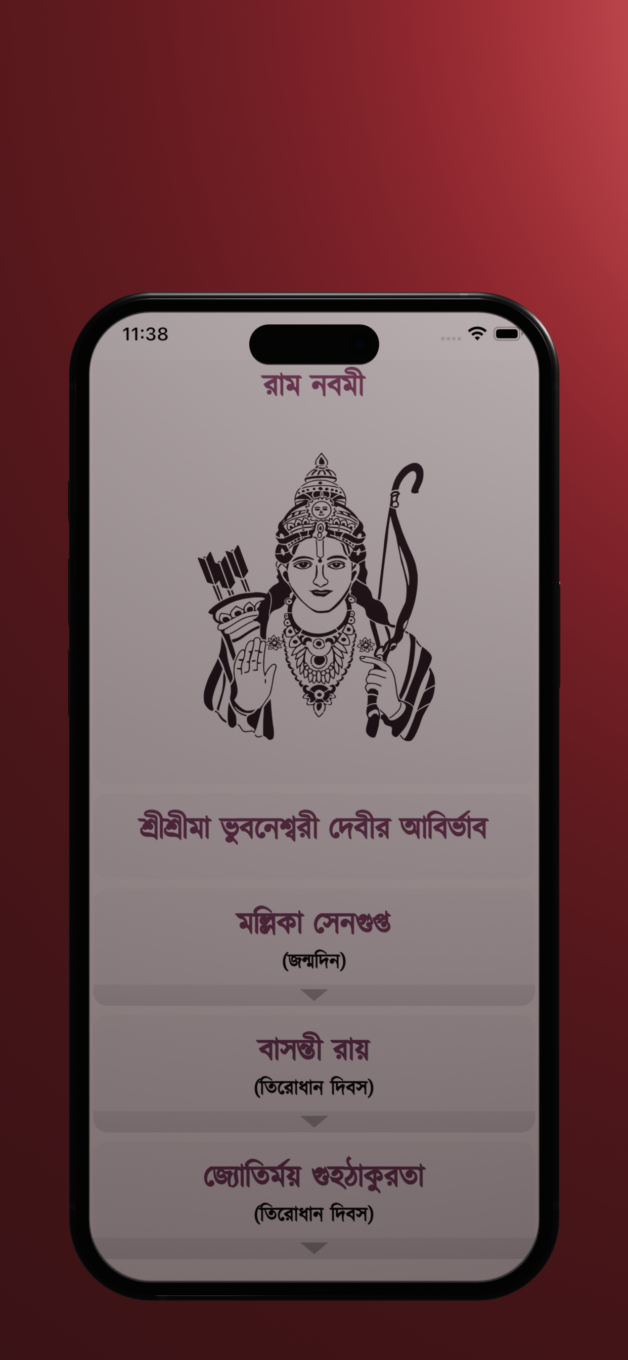 Bangla Calendar India