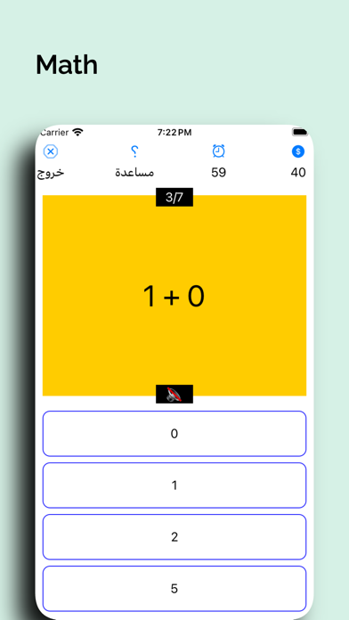 Kids Coloring Book & Drawings Screenshot