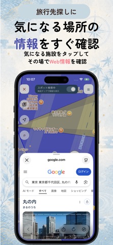 あなたの吉方位検索【九星気学】 screenshot