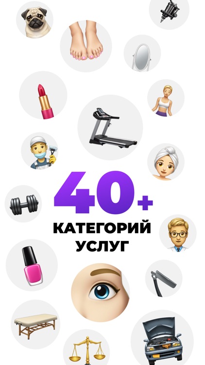 Cuty Pro: Scheduling App