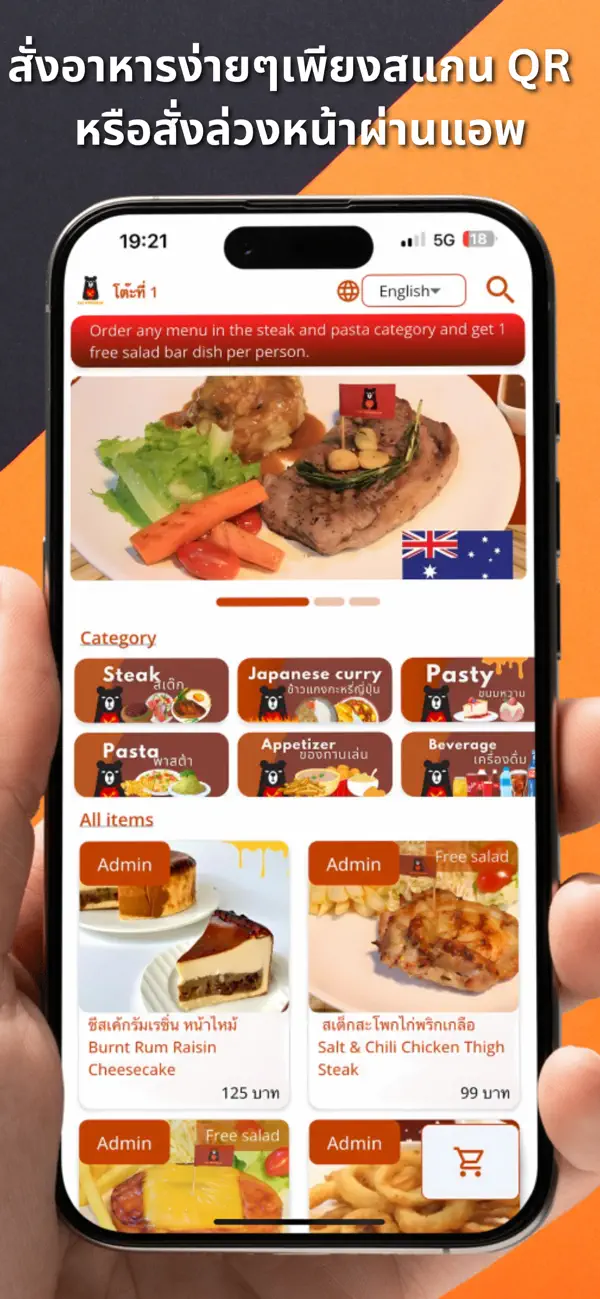 Screenshot #1 pour Eat With Bear