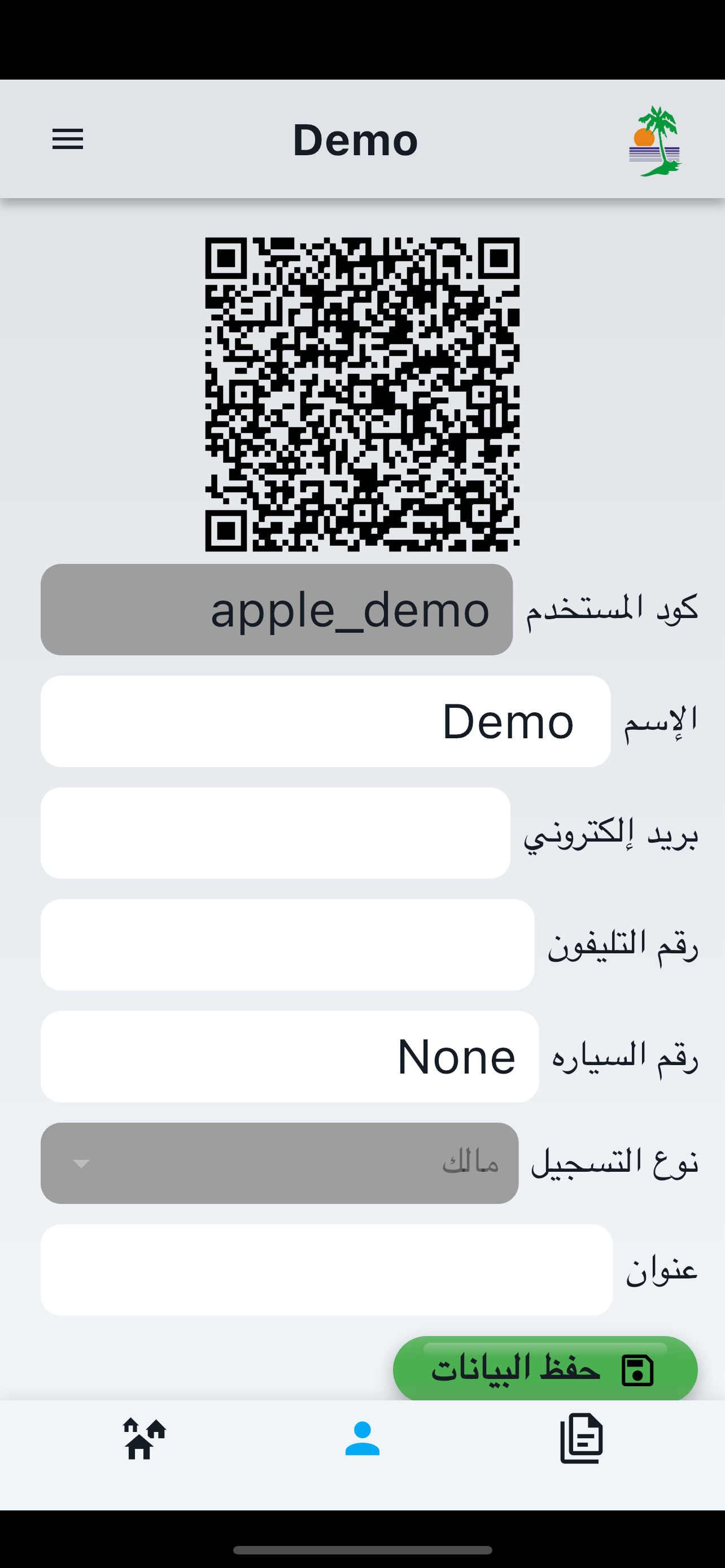Mena 2