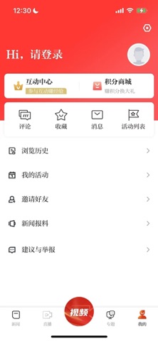 桔都南丰 app screenshot 3