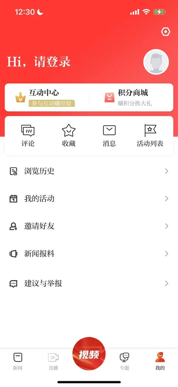 Screenshot #3 pour 桔都南丰