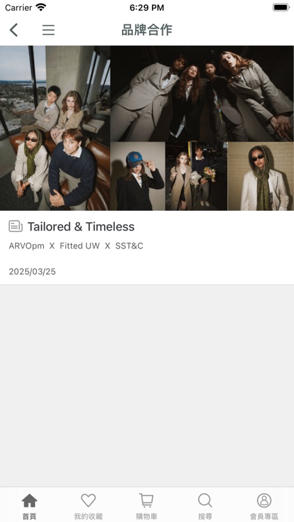 ARVOpm官方旗艦店 screenshot-3