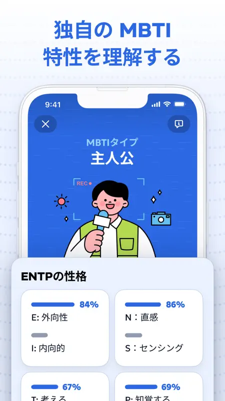 Essential-健康なライフスタイル screenshot 10 of 10