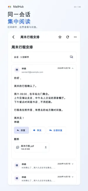 MailHub – Unified Email screenshot 3