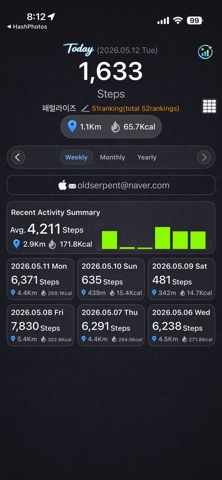 Shall Walk iPhone screenshot
