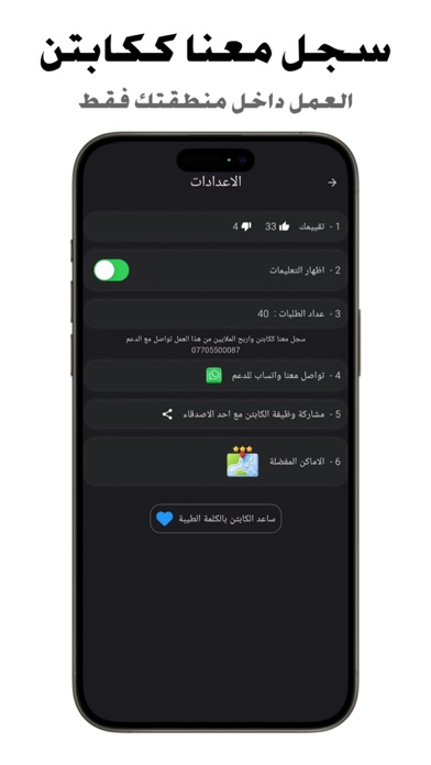 سوية Screenshot