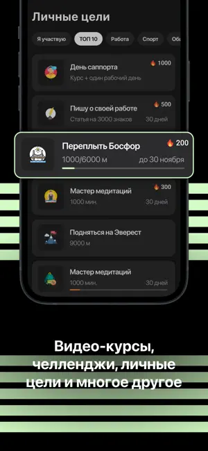 A Balance screenshot 2