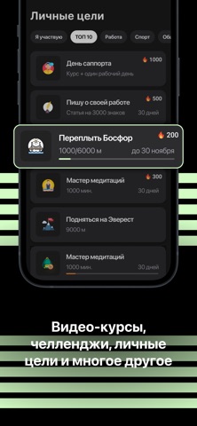 A Balance Screenshot 2 of 3