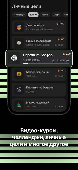 A Balance Screenshot 2 of 3