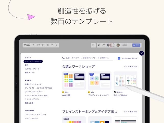 pro 10.5インチ&おまけ6点 重たく 【miro様専用】iPad
