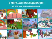 Панго Пейпер Колор для детей айпад изображения 4