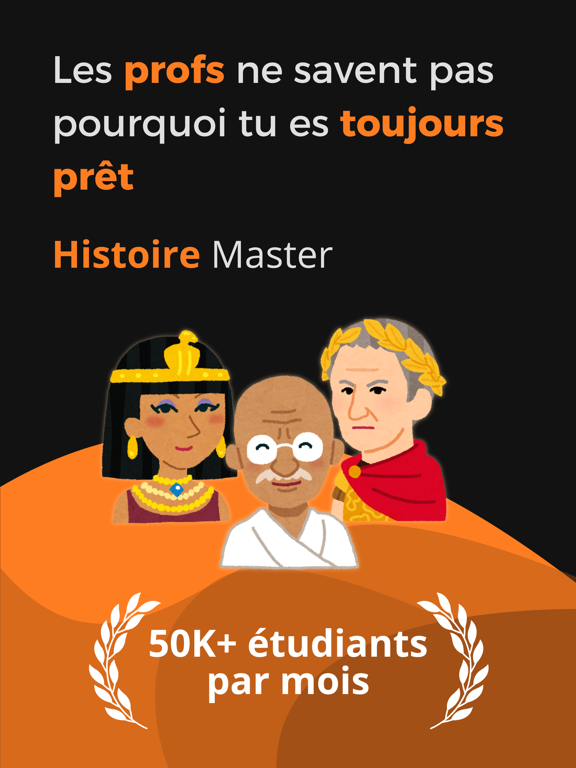 Screenshot #4 pour Histoire Master Quiz Étudiant