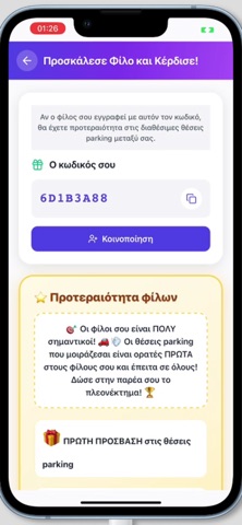 T-Parking Screenshot 10 of 10