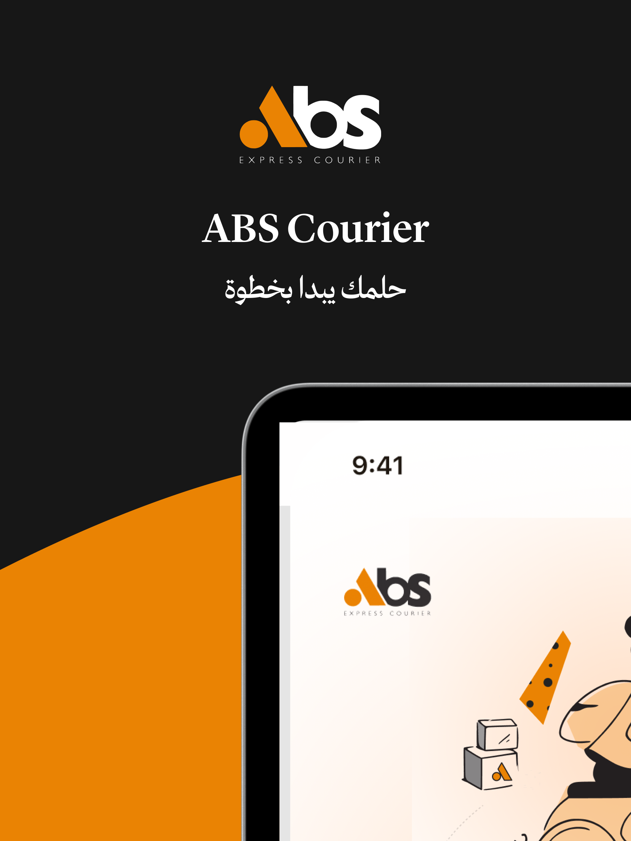 ABS Runner