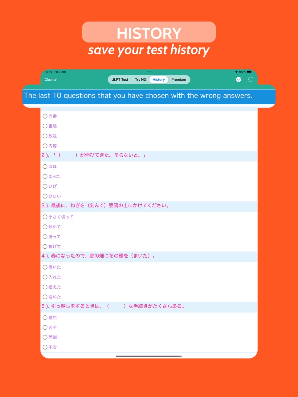 iPad screenshot