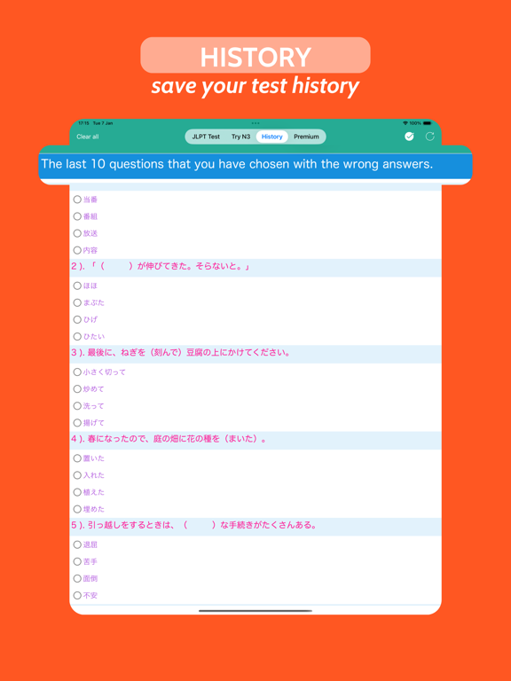 JLPT Test (N5-N1) iPad screenshot 4 - Education app
