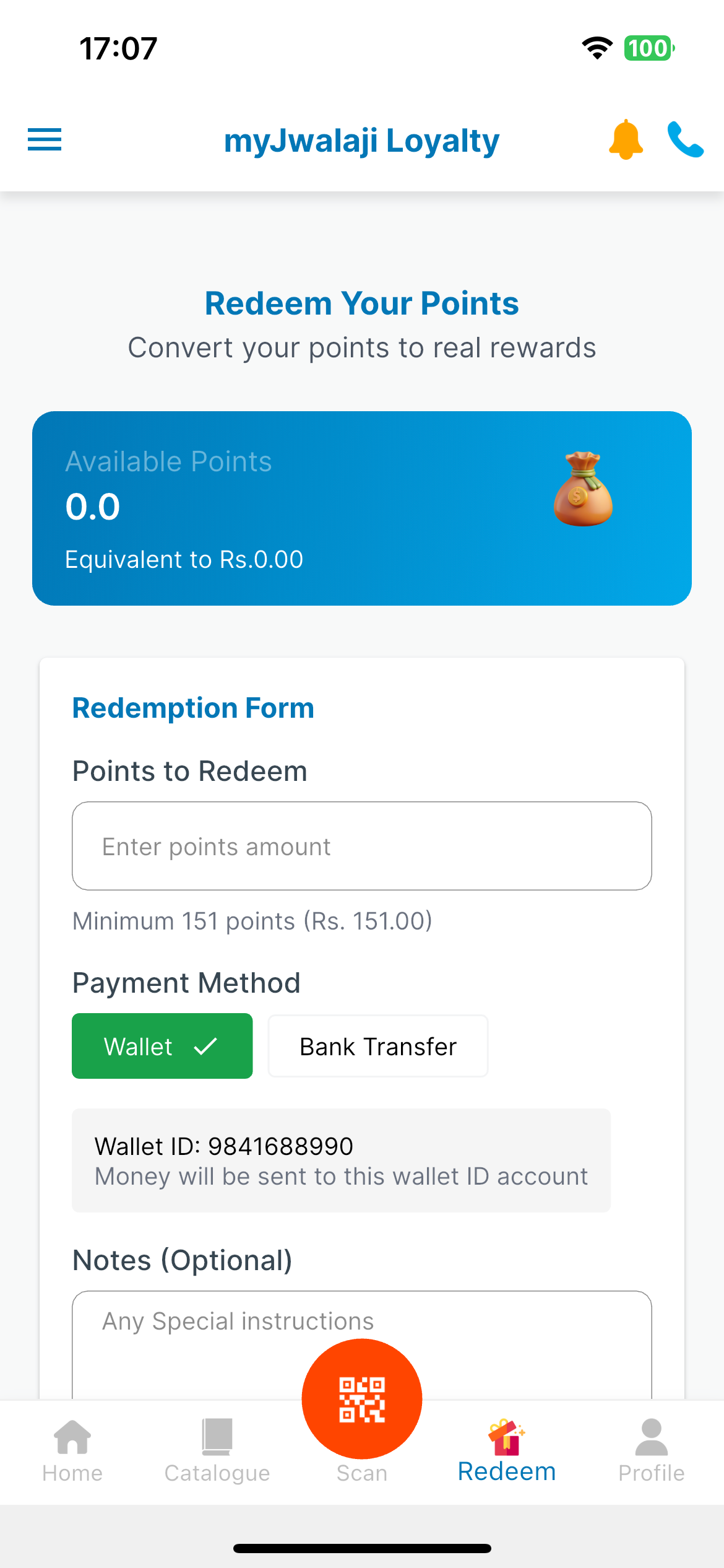My Jwalaji Loyalty screenshot 8