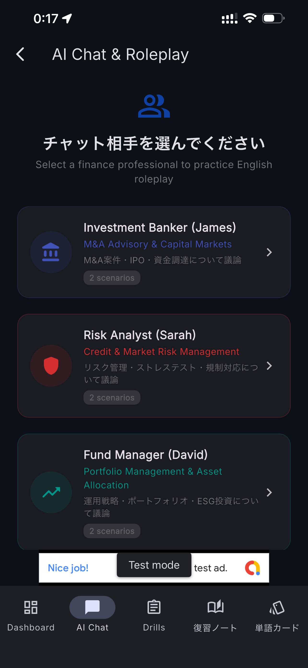 Screenshot 3 of 金融英語ドリル