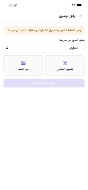 دفتري screenshot 1