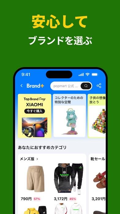 スクリーンショット