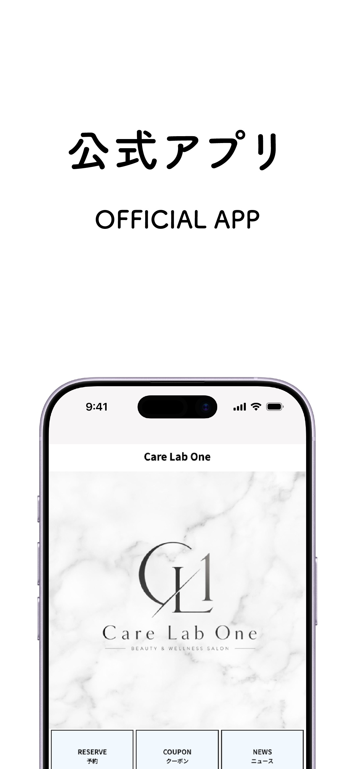 Screenshot 1 of Care Lab One
