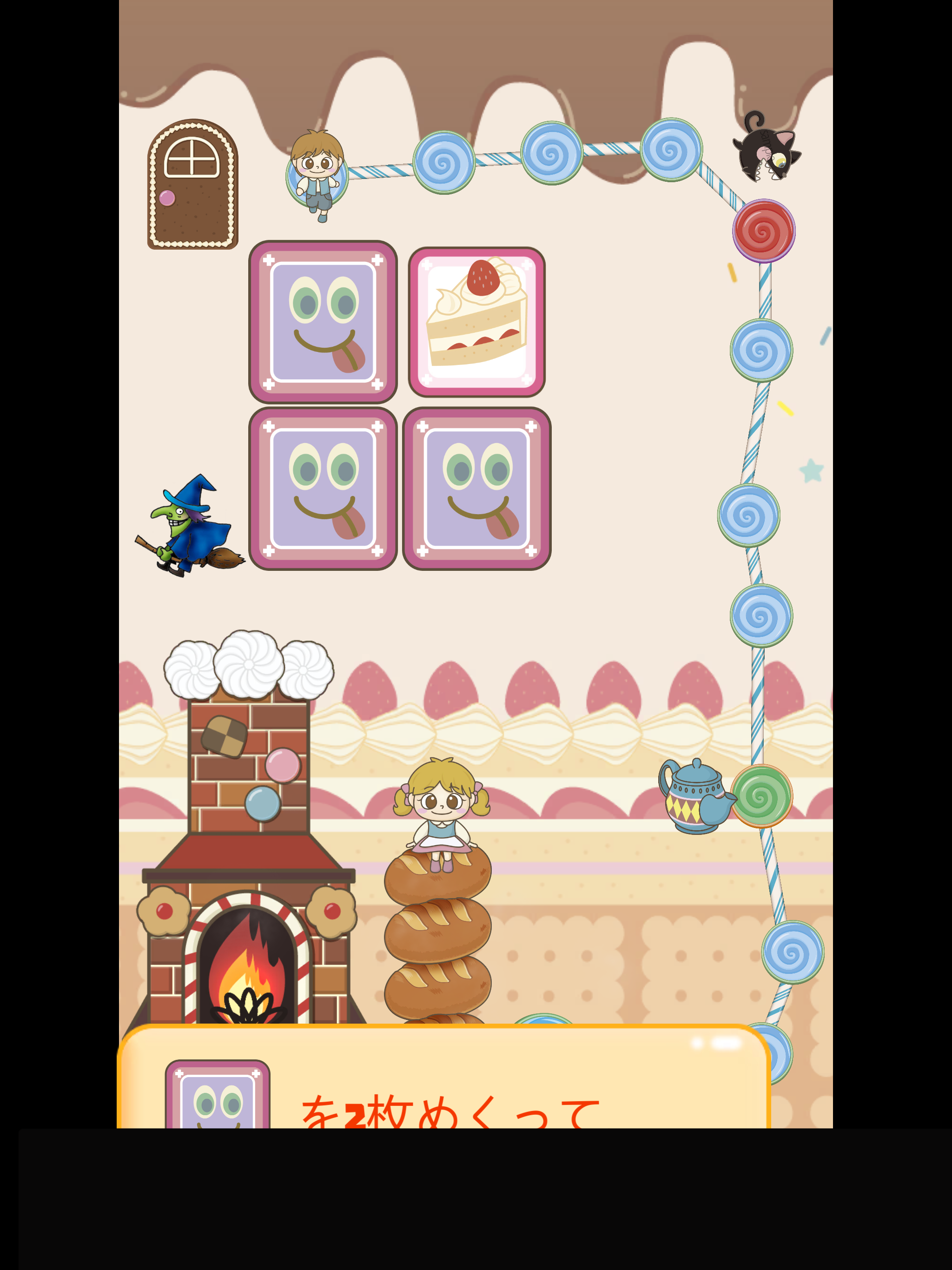 Hansel and Gretel Card game screenshot 5