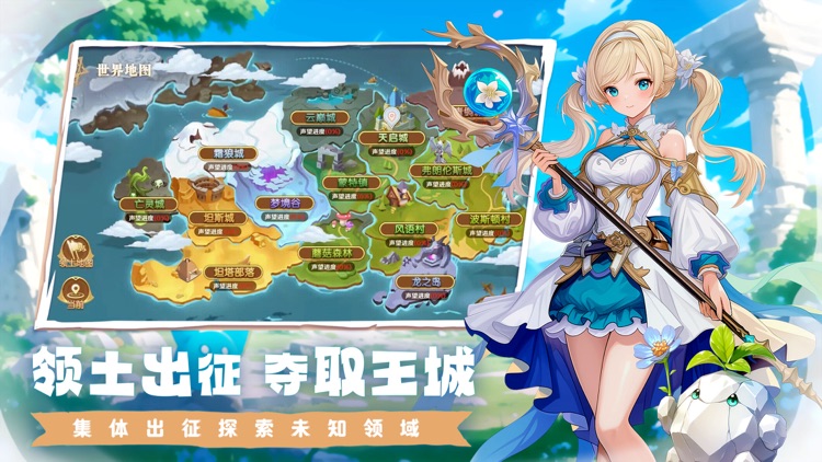 超级猎手-高自由度冒险rpg手游 screenshot-3