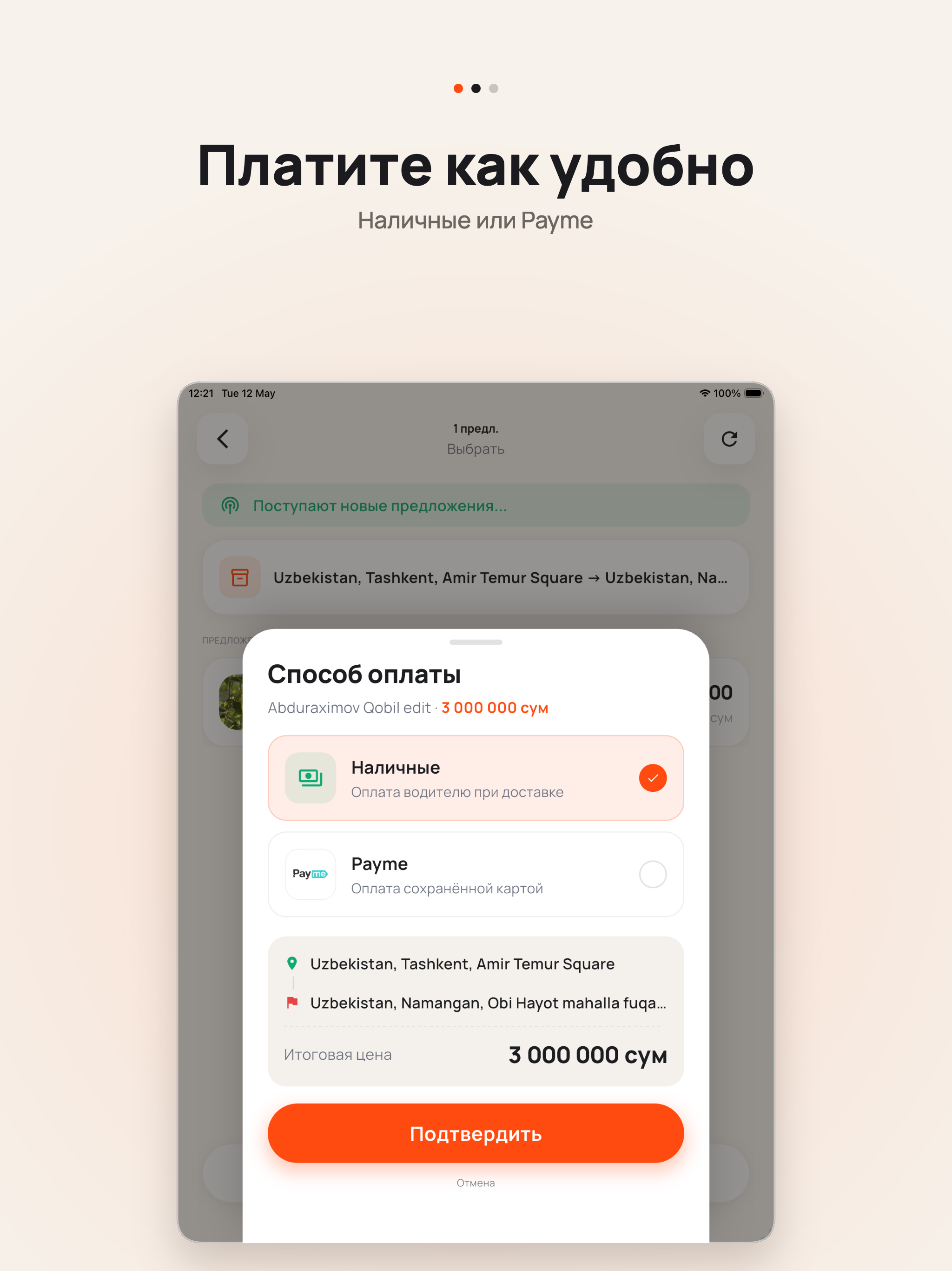 YukTashish