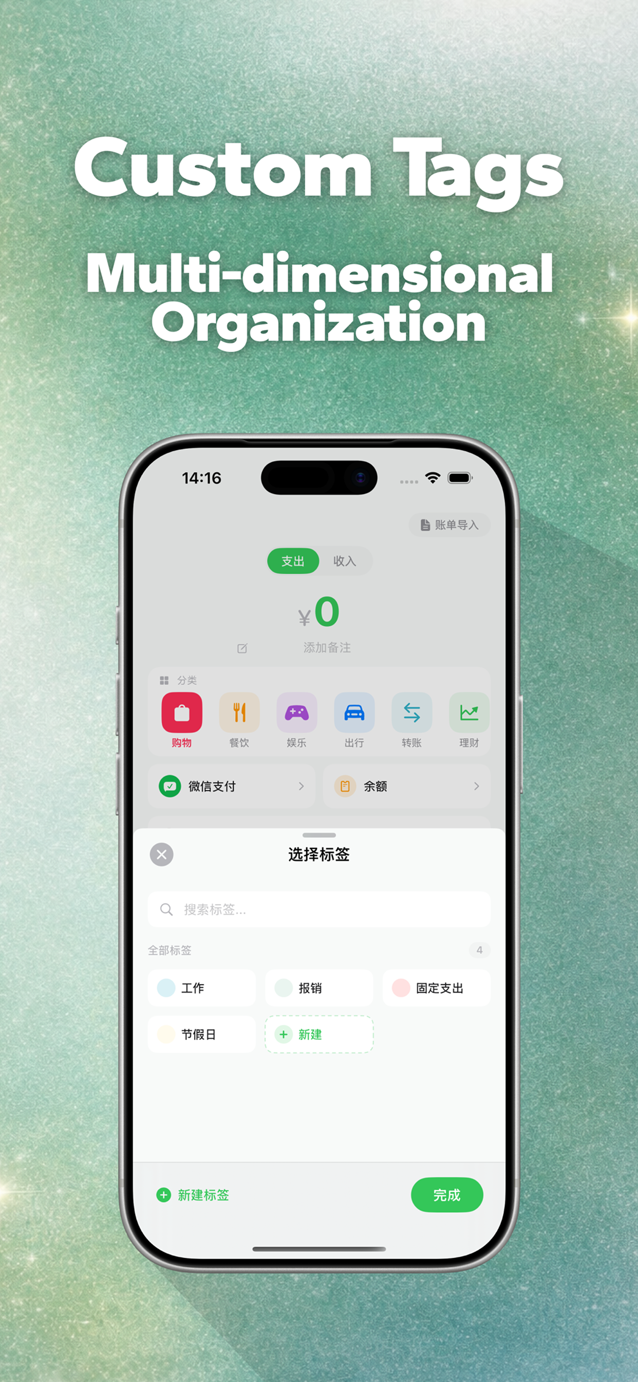 GreenBills-OCR Expense Tracker