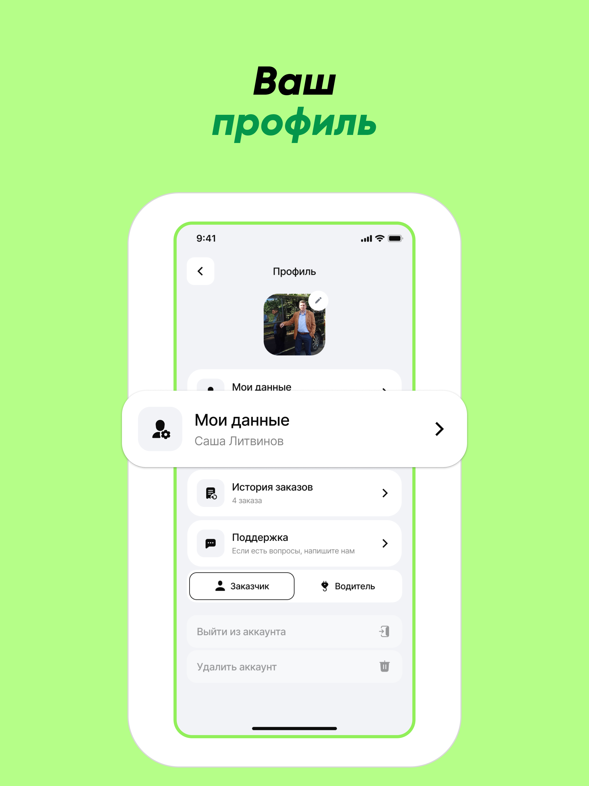 Gruzim screenshot 10