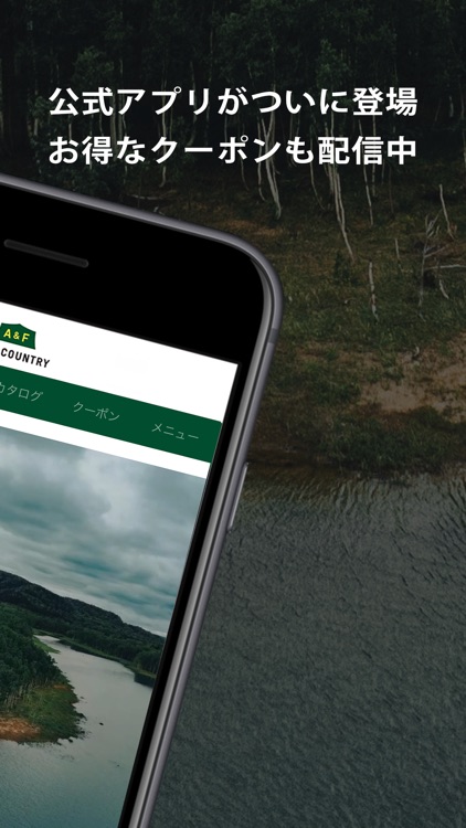 A&F COUNTRY｜エイアンドエフカントリー 公式アプリ