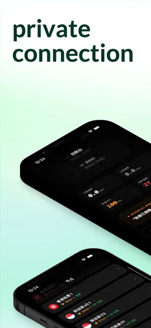 Volcano VPN screenshot 1