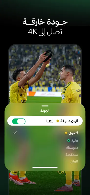 ثمانية screenshot 2 of 10