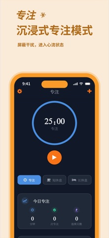 Dopamind: 你的日常 AI 搭档 screenshot
