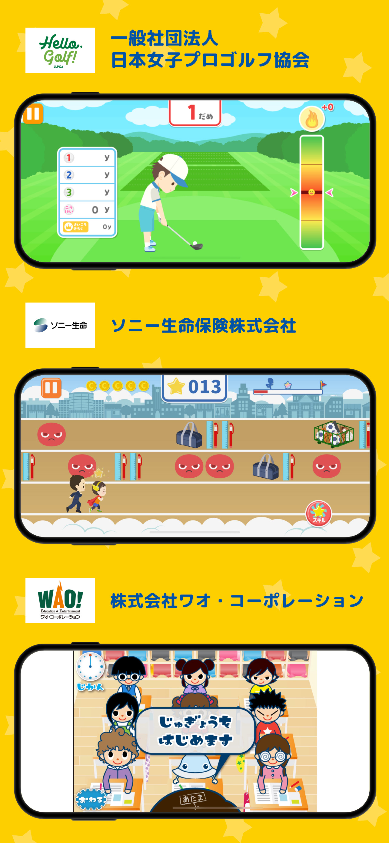 ファミリーアップス - ごっこ遊びでこどもの知育 screenshot 7