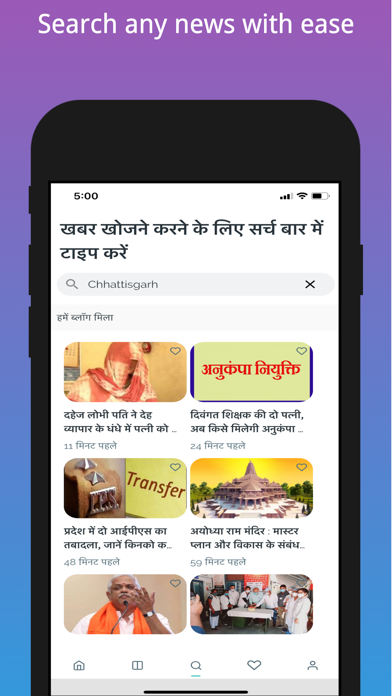 Lalluram - Hindi News Screenshot