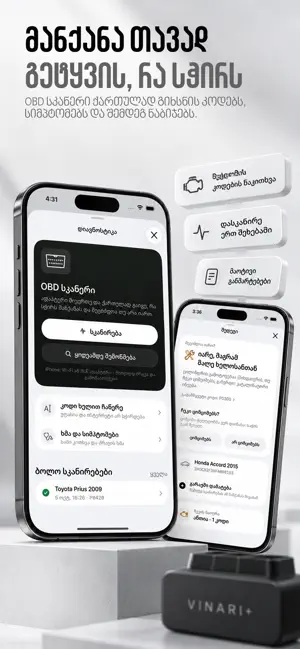 Vinari: VIN & Car Value screenshot 4