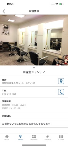 そうか～Do iPhone screenshot
