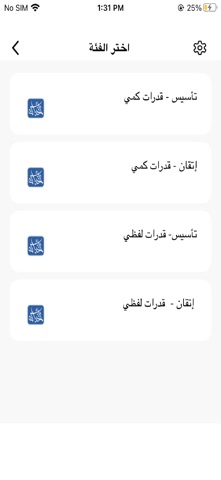 AthadakApp screenshot