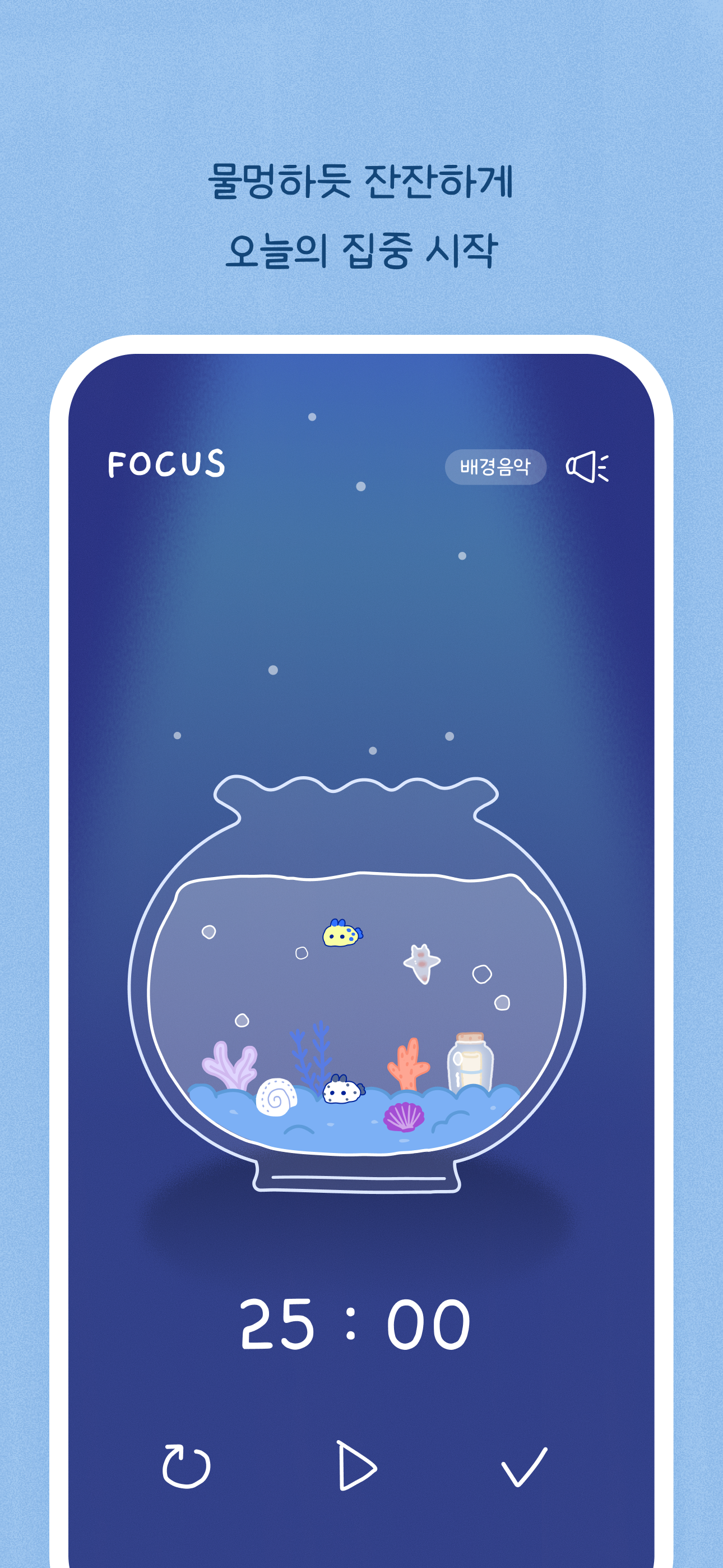 Nudidoo screenshot 3