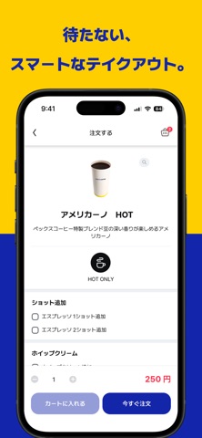 Paik`s Dabang iPhone screenshot 3