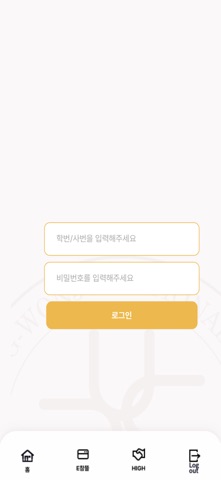 강원대학교 (강릉·원주) screenshot