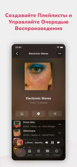 Скриншот Evermusic Pro: оффлайн плеер на iPhone 2