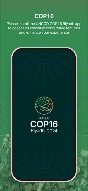 COP16 RIYADH screenshot 1