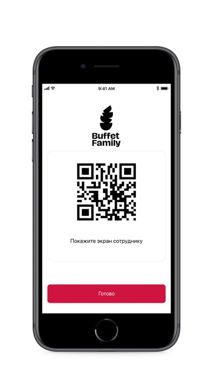 Буффет Фэмили