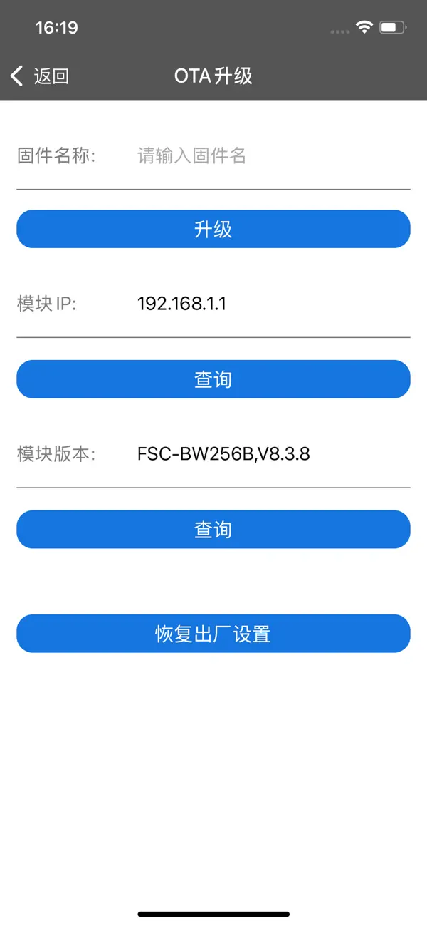 Screenshot #2 pour FeasyWIFI